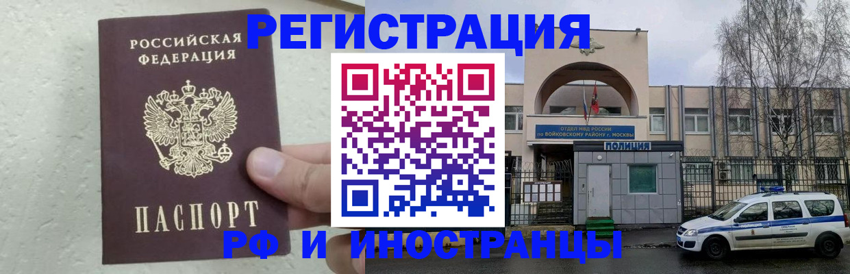 пропишу в квартире в Нурлате
